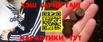 соль ск Берёзовский
