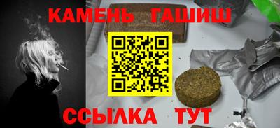 соль ск Берёзовский