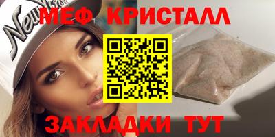 соль ск Берёзовский