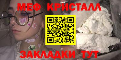 кристаллы Гатчина