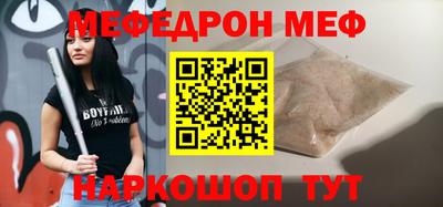 мескалин Берёзовский