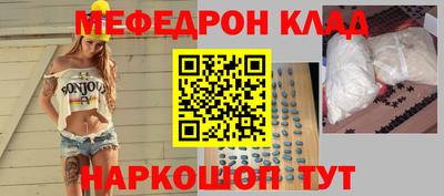 соль ск Берёзовский