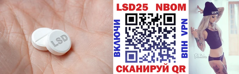 Лсд 25 экстази ecstasy  Дзержинск 