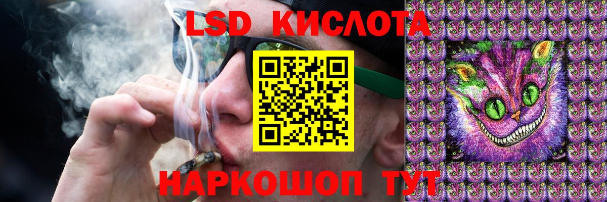 Дзержинск  Лсд 25 экстази ecstasy  ЛСД экстази кислота  Вход с VPN 
