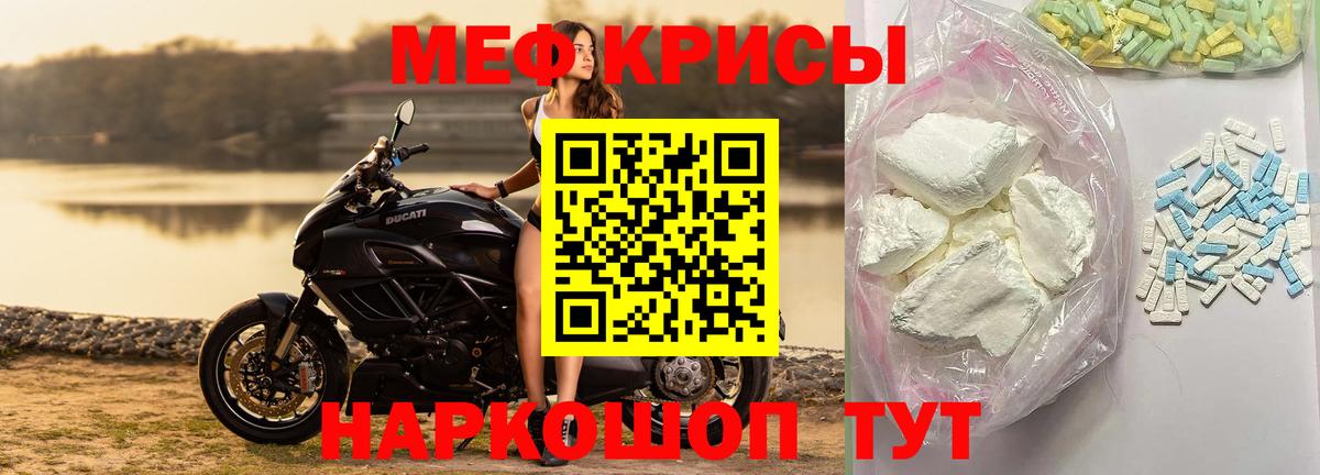 Экстази  МЕФ   А ПВП СОЛЬ   АМФЕТАМИН кристаллы  ТГК  Codein  ГАШ  Лсд 25  Дзержинск  МЕФ   Метамфетамин  Конопля  МЕТАДОН 