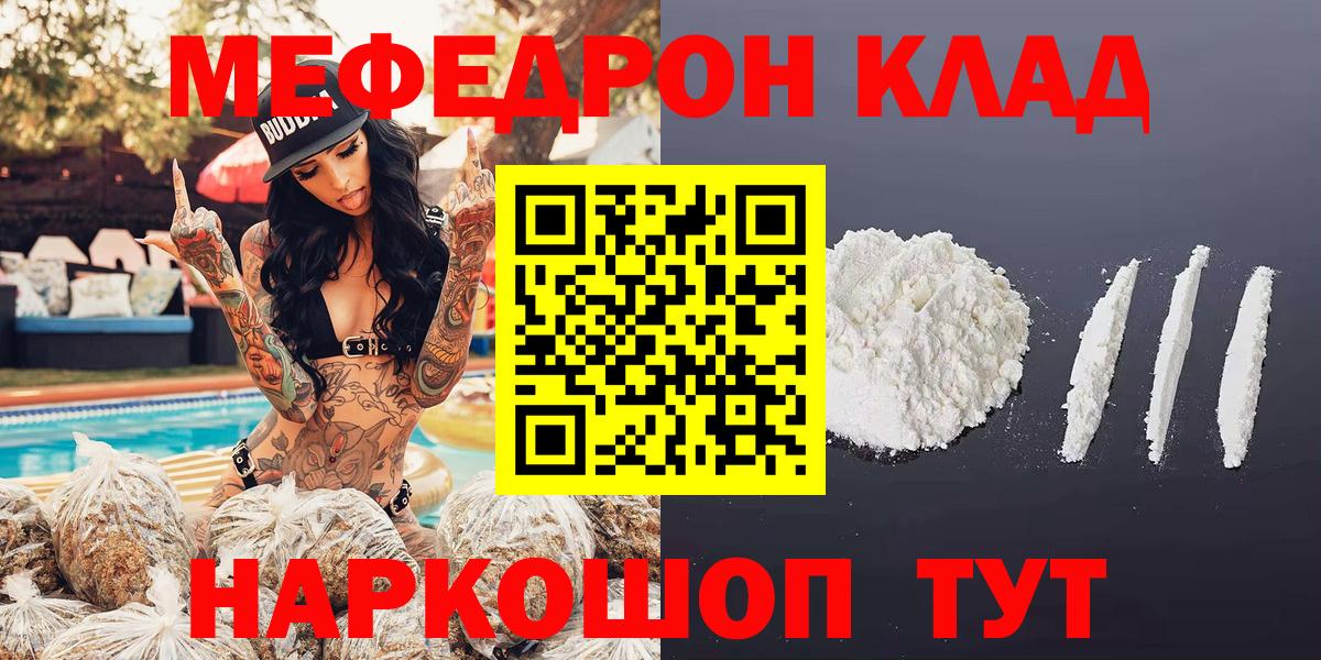 МЕФ  Дзержинск