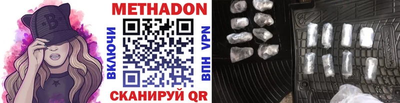 маркетплейс формула Дзержинск blacksprut ССЫЛКА Метадон белоснежный сколько стоит