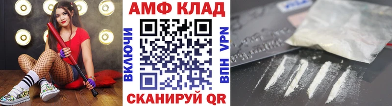 Метамфетамин Methamphetamine  гидра ссылка  Дзержинск 