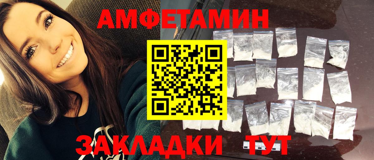 МЕТАМФЕТАМИН Methamphetamine  Дзержинск 