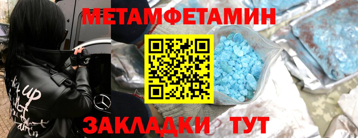 Канабис  NBOMe  Гашиш  Вход с VPN  ГЕРОИН  Лсд 25  Гашиш  Меф МЯУ МЯУ кристаллы  Меф МЯУ МЯУ  Дзержинск  A PVP СОЛЬ кристаллы 
