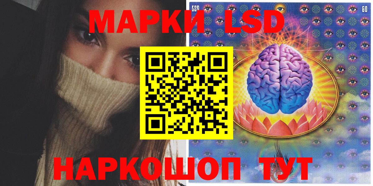 Марки NBOMe 1,8мг  Марки 25I-NBOMe  Дзержинск  Марки NBOMe 1,8мг  Вход с VPN 