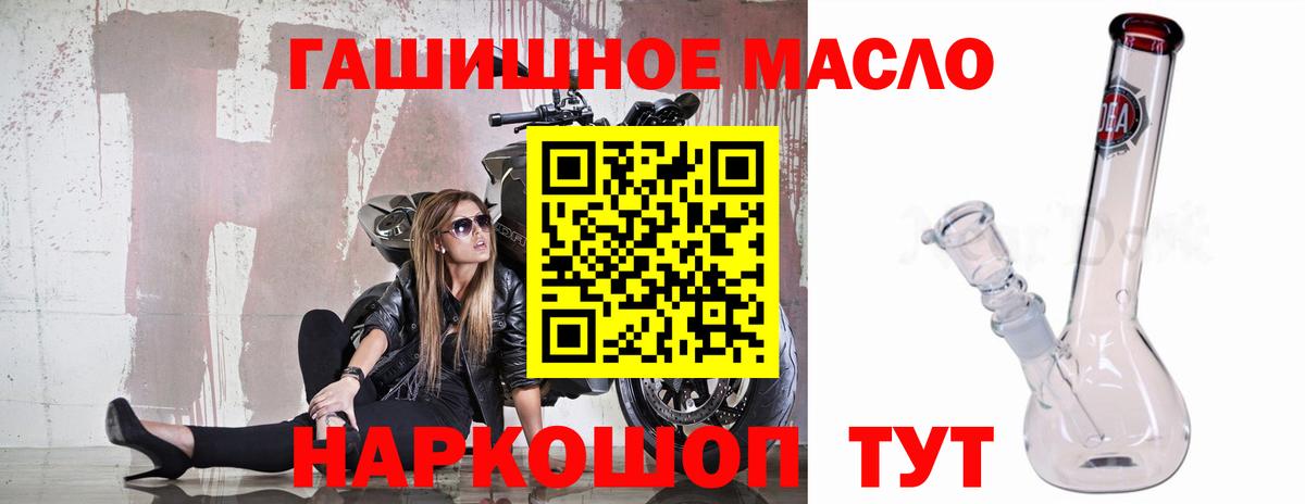 ТГК жижа Дзержинск