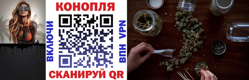Канабис THC 21%  как найти наркотики  Дзержинск 