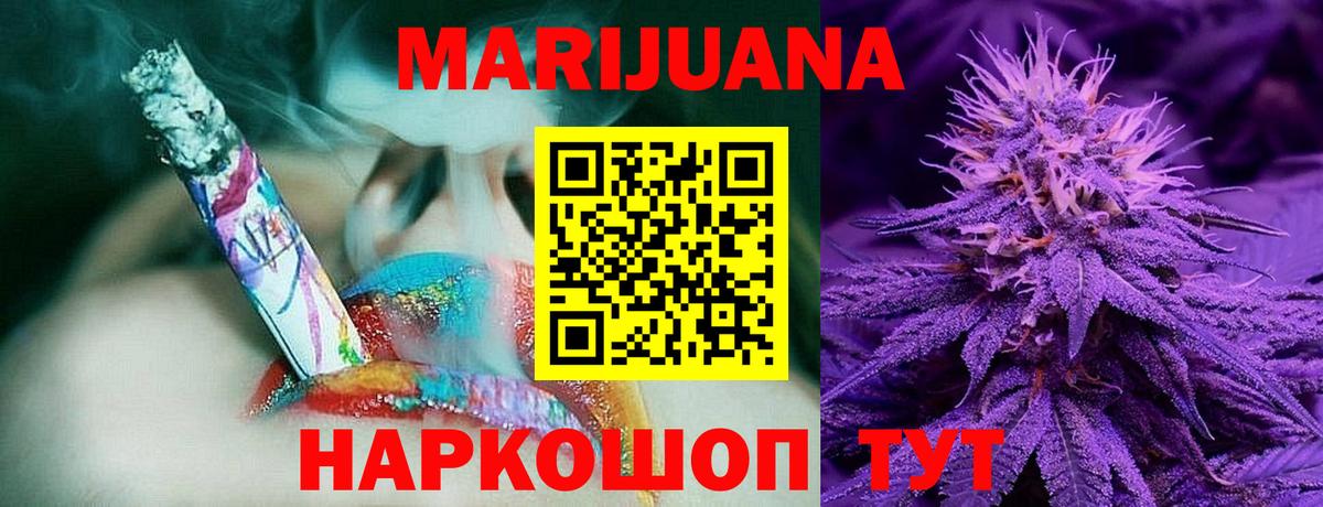 Бошки марихуана план  Дзержинск  Каннабис OG Kush  Бошки Шишки марихуана 