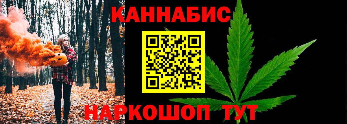 Бошки марихуана планчик Дзержинск