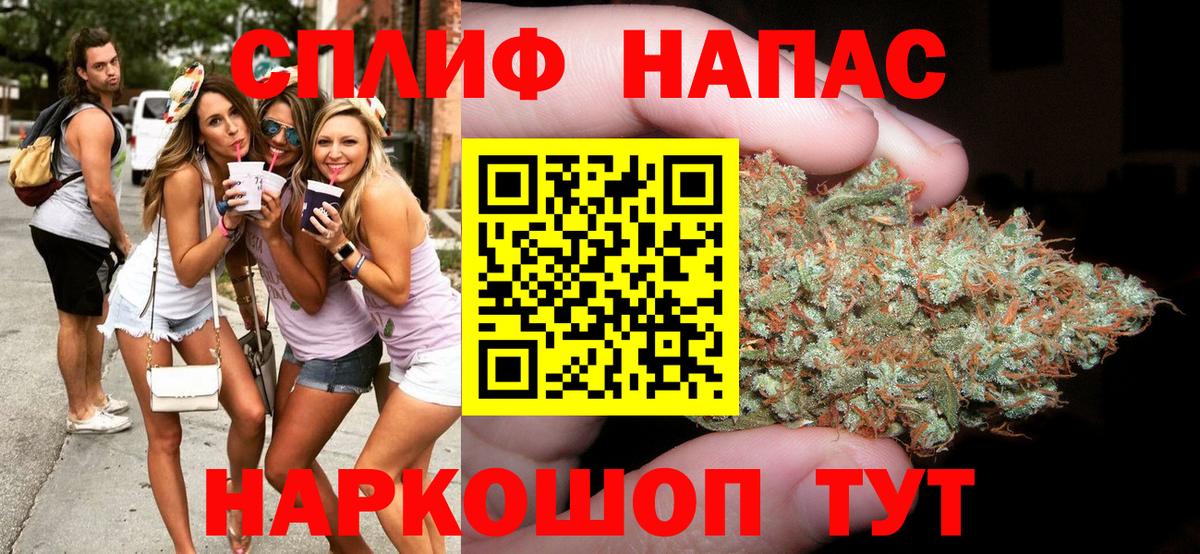 Конопля сатива  Вход с VPN  Каннабис LSD WEED  Дзержинск 